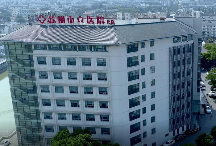 南京医科大学附属苏州医院