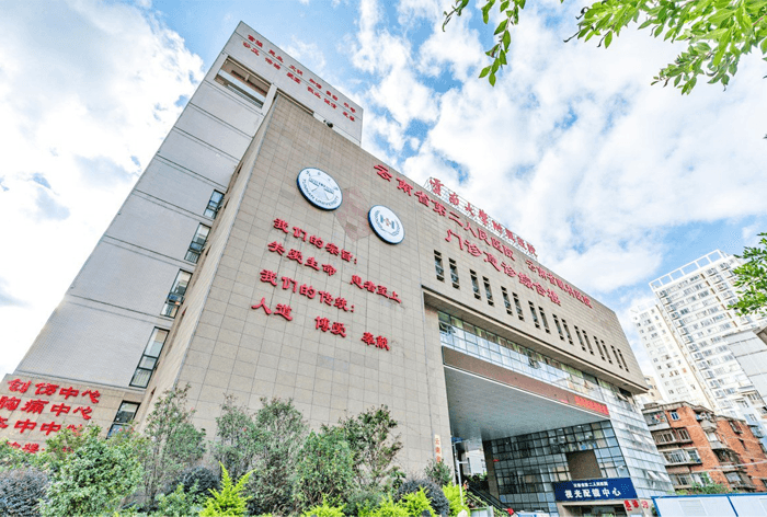 云南大学附属医院