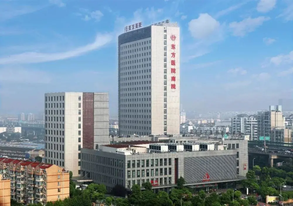 上海市东方医院试管成功率有多少