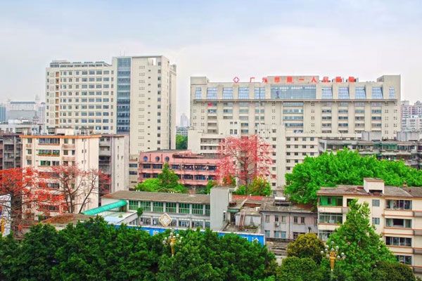 广州市第一人民医院