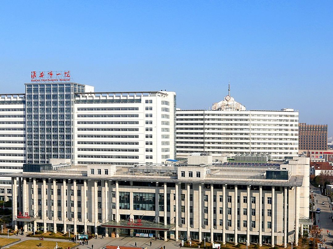 淮安市第一人民医院做试管婴儿的流程是怎么样的