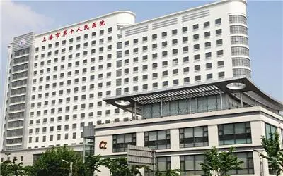 上海市第十人民医院试管婴儿的成功率有多少