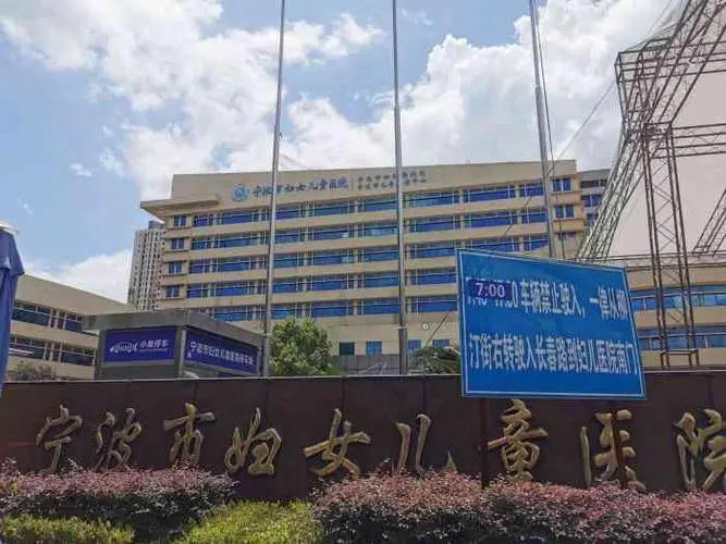 宁波市妇女儿童医院试管成功率有多少